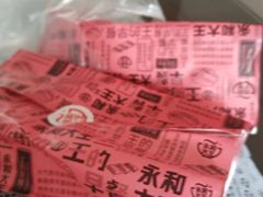 -永和大王(巨峰路店)