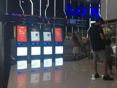 -博纳国际影城(凯德广场店)