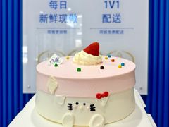 -八喜冰淇淋蛋糕(上海路万达店)