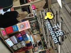 -永辉超市(嘉定宝龙广场店)