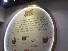-糖潮糖水铺(省府店)
