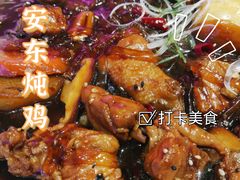 元祖安东炖鸡-安东鸡(滨江龙湖天街店)