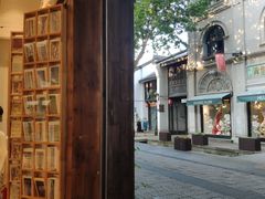 -猫的天空之城概念书店(杭州南宋御街店)