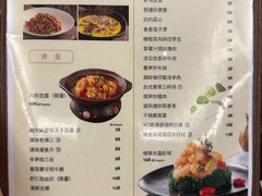 -海天楼(天津泛太平洋店)