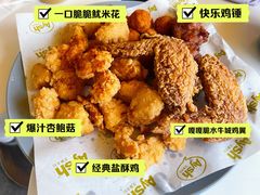 -艾薯夫妇Aysh(福田星河COCOPark店)