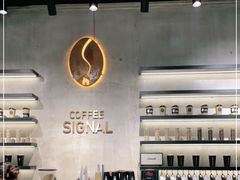 -熙阁咖啡Segnal(时代中心店)