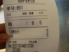 -姚记炒肝店(鼓楼店)