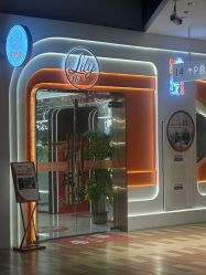 点击看大图 -Lily纤美·科技减脂中心
