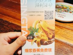 -前海沿·青岛菜(大拇指广场石老人店)