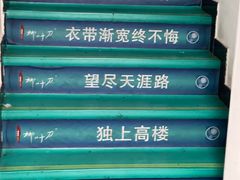 -柳叶刀烧烤(北大清华店)