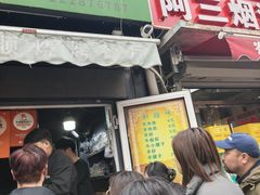 -同来顺烧烤餐厅(哈尔滨道店)
