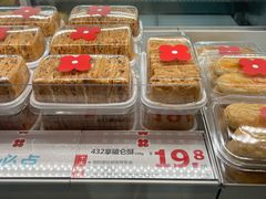 -红花点心局(大观园店)