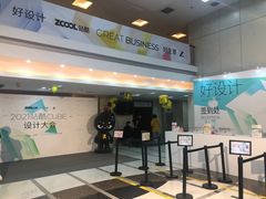 -东亿天弘演播大厅