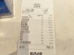 -院里寻菜·精致庭院菜(观沙岭店)