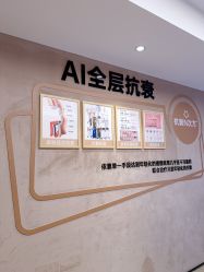 -Yestar 嘉兴艺星医疗美容医院