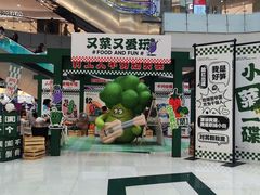 -凯德广场(学府店)