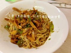 -高邮面馆(明瓦廊店)