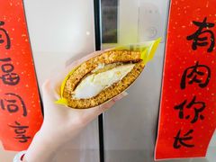 柚柚麻薯-泽田本家·铜锣烧(TX淮海店)