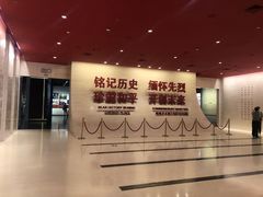-中国人民抗日战争纪念馆