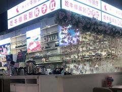 -杯子红牛排(创意产业园店)