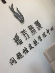 -瑶芳清颜草本祛痘