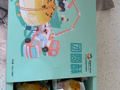 -爸爸糖吐司面包(大连高新锦辉商场店)