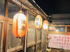 -后巷酒吧Back Alley(未来广场店)