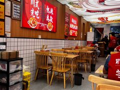 -冒菜西施·非遗冒菜(总店)