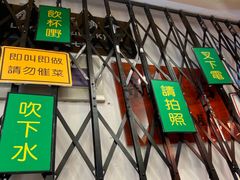 -彩虹站·香港烧腊茶餐厅