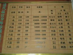 -平遥县衙