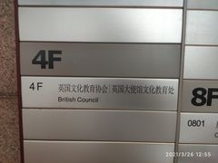 -亮马河大厦办公楼-1座