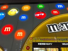 -m豆巧克力世界(上海世茂广场店)