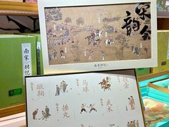 -南宋胡记(杭州河坊街店)