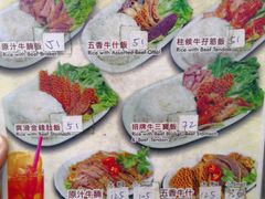 -香港鱼蛋皇