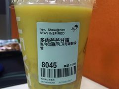 -喜茶(杭州滨江宝龙店)