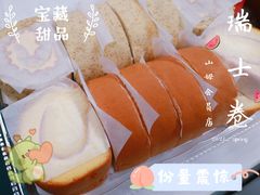-山姆会员商店(亦庄创意生活广场店)