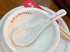 -周鱼小馆石锅酸菜鱼(活力汇店)