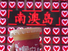-南澳岛打卡果汁冰公司