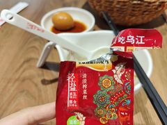 -状元王过桥米线(黄埔至泰广场店)