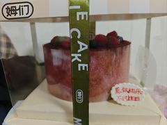 -姆们M Sweetie Cake(三里屯店)