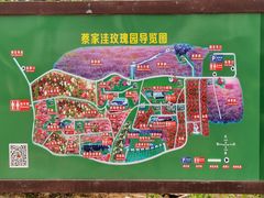 -密云玫瑰情园