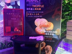 -上海外滩英迪格酒店