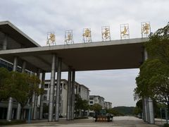 -南京邮电大学(仙林校区)
