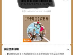 -杭州西湖银泰百货