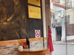 -双喜老铺(人民广场店)