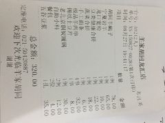 羊家胡同(龙汇路店)-羊家胡同·龙虾烧烤火锅(龙汇路店)