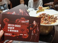 -炊烟小炒黄牛肉(浦东世纪汇店)
