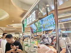 -煎饼道(IFS店)