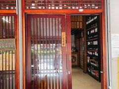 -熊藏居酒屋(kkone店)