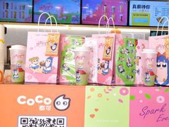 -CoCo都可(嘉定日月光店)